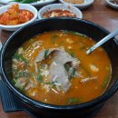 경주박가국밥 이미지