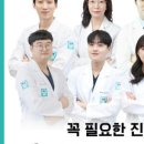 세이브치과의원 이미지