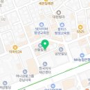 강남블루부동산중개사무소 이미지