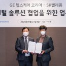 헬스케어의료기 이미지