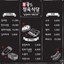 착한정육마켓
