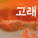 고래야 티스토리