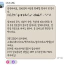 바디범물점 | 크로스핏타임 범물점 핫바디 프로그램 💥[후기] 100일간의 핫바디 도전기!