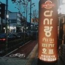 깐부치킨광장점 이미지