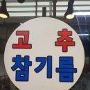 상우에너지 이미지