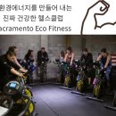 캘리포니아헬스클럽