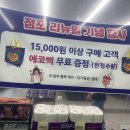 씨유(CU) 수성화랑점 네이버블로그