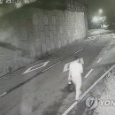 방화 이미지