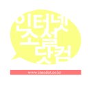 흐르는 강물을 바라 이미지