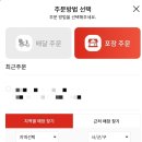파파초이스 | 11월 KT 통신사 멤버십 달달 혜택은? 달달 초이스로 파파존스 50%할인받아 먹어본 후기