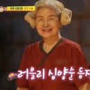 양구불가마한증막 이미지