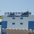 인천용현남초등학교자월분교장 | 인천용현남초등학교자월분교장병설유치원