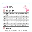 복음주보 이미지