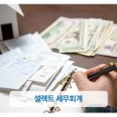 그 외 기타 종합 소매업 이미지