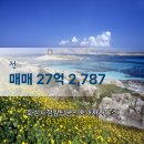 화성탑공인중개사사무소 이미지