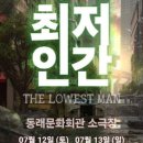 동래문화회관 이미지