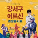 2024년 7월 3일 이레교회 온라인 수요예배 / 말없는 삶으로 1 이미지