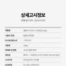 잼트럭