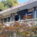 남송농장 이미지