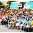 사랑의 릴레이로 전세계를 휩쓴 '생명나눔 축제' 헌혈하나둘운동 이미지