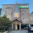 바질리코레스토랑 이미지