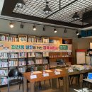 좌천동 주민센터 이미지