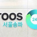 독학재수제일학원