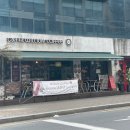 윌리엄커피 | [윌리엄커피] 아늑하고 편안한 성내동 카페 후기