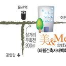 클릭~美&me인테리어 이미지