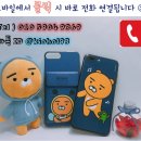 주례동 냉정역 5번 출구 이미지