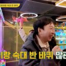 캐칭덕 오락실 이미지