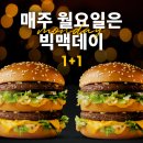 [제로베이스 콘텐츠마케팅 파트타임스쿨 ]스터디노트 #26_콘텐츠마케터에게 꼭 필요한 &#34;광고디자인&#34;(2)