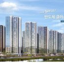 더파크뷰 이미지