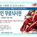 대림씨푸드 이미지