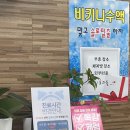 장안내과의원 이미지