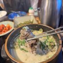 행복담 | 광주여행 맛집 ‘행복담’ | 웨이팅후기, 크림순대국밥, 크림뚝불