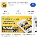오남컴퓨터 | 강동구 주민이 운전면허 필기시험 보러 간 날 강남운전면허시험장 기준 실제 진행 순서 리얼 후기