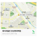 9월 볼링사랑 회식공지♬ 이미지