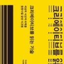 크리에이티브비