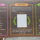 소룡약수터 이미지