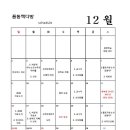 북앤드