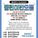 유핏학원 이미지