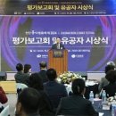 '천안흥타령춤축제 2024’ 경제적 파급효과 441억 원 이미지