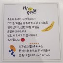 다채로운 도시락 | [서초 행사 컵과일] 과일 유목민 정착! 당도 보장 강남 과일도시락 하이프룻 배달 후기 🍓