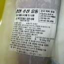 국내산 반건조삼치 추천 경인수산유통 캠핑장 간편요리 삼치구이 후기