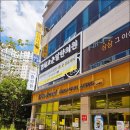 경희고운한의원 이미지