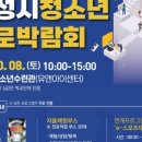 (재)화성시여성가족청소년재단(유앤아이센터) 이미지