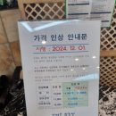 알미뜽 | 청도 찜질방 불가마 알미뜽 단골 후기ㅣ대구 근교 찜질방