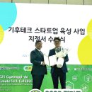 주식회사 위드글로벌 이미지