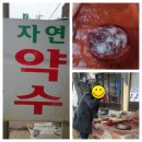 신촌불닭백숙 이미지